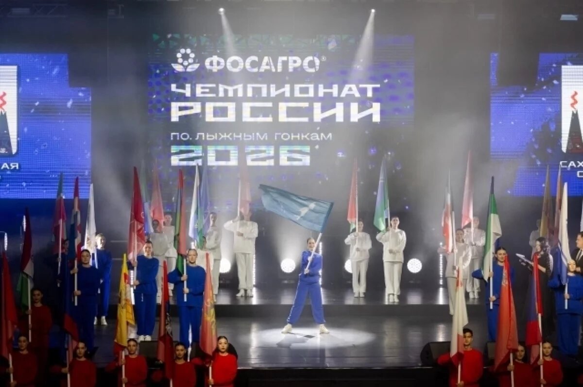    На Сахалине стартовал чемпионат России по лыжным гонкам