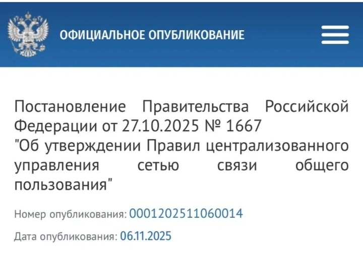 изображение из открытых источников