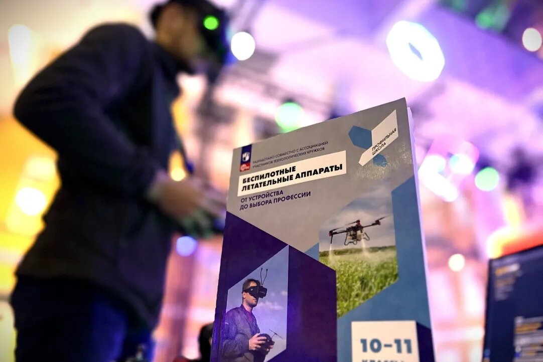    Источник изображения: ItRussia.Media