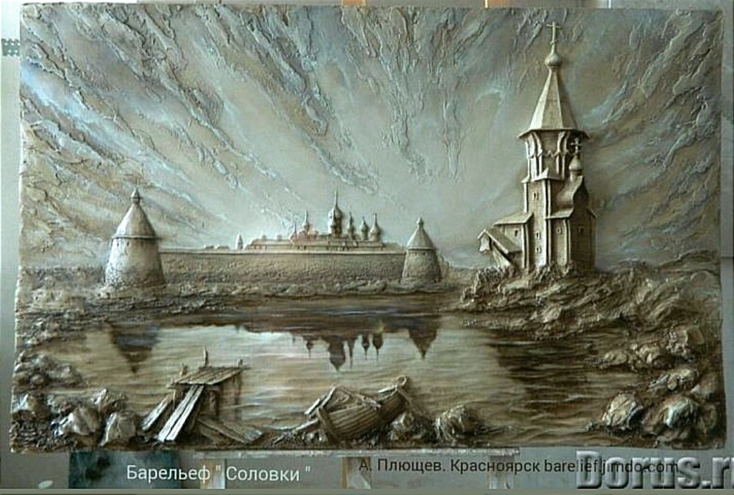 Картина барельеф "Соловки"художник Александр Плющев 