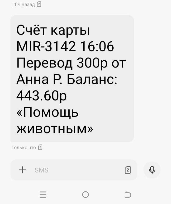 Скриншот мой