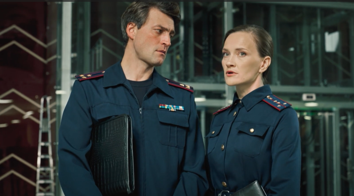 Иван Колесников и Маруся Иванова "Первый отдел 5"