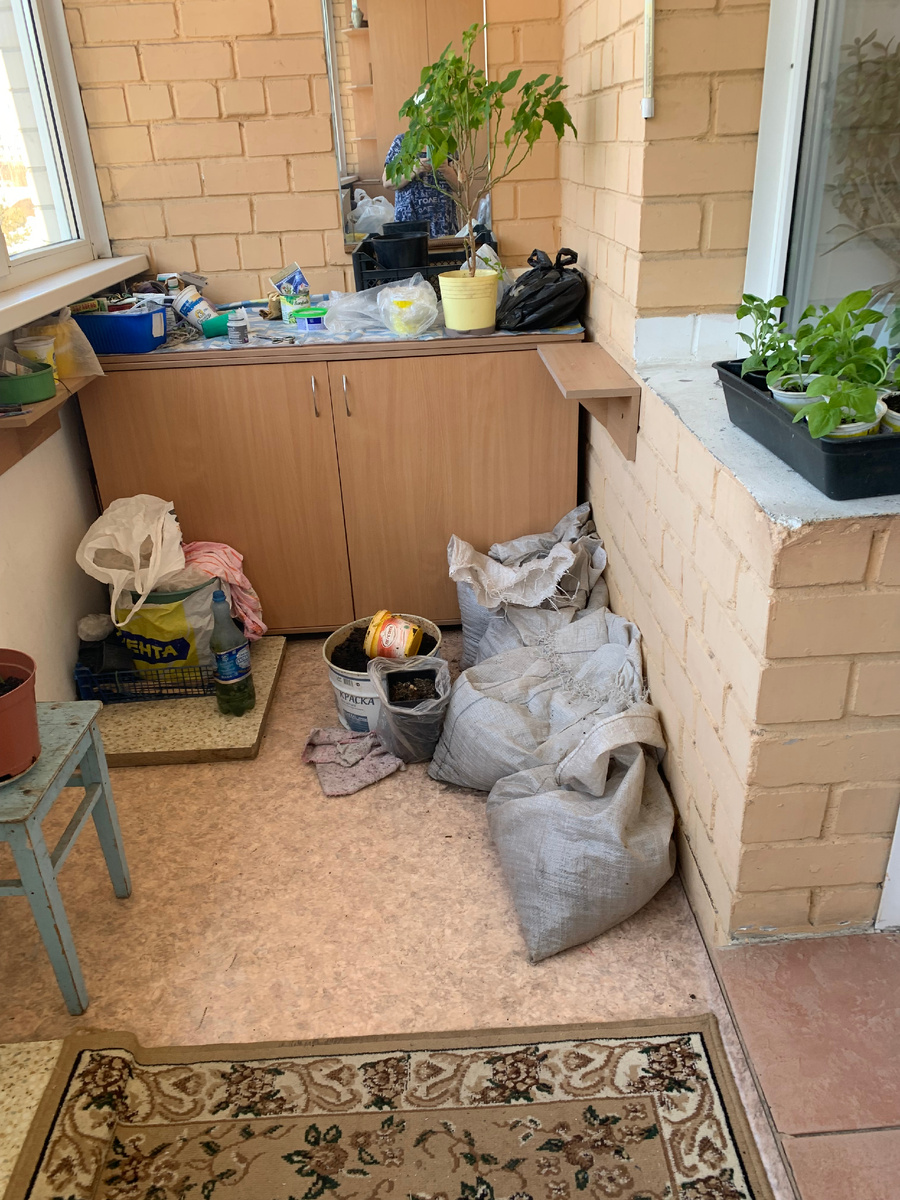 в другую сторону