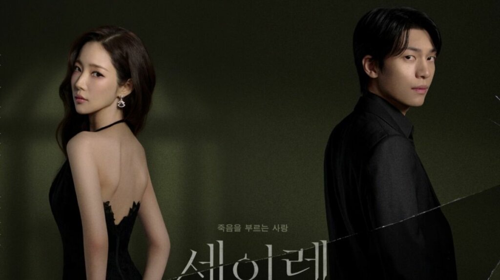    Фото: фрагмент постера