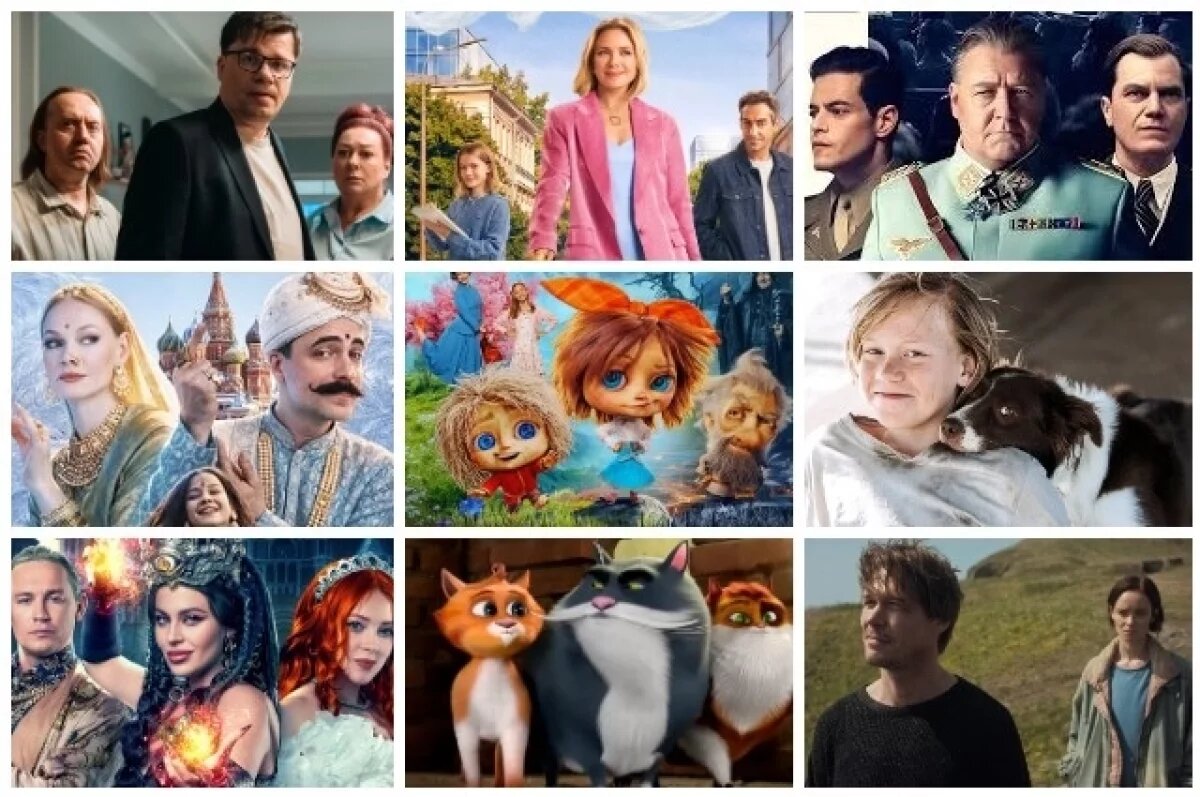    Царевна, тёща и домовенок Кузя.