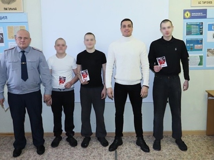     фото УФСИИН