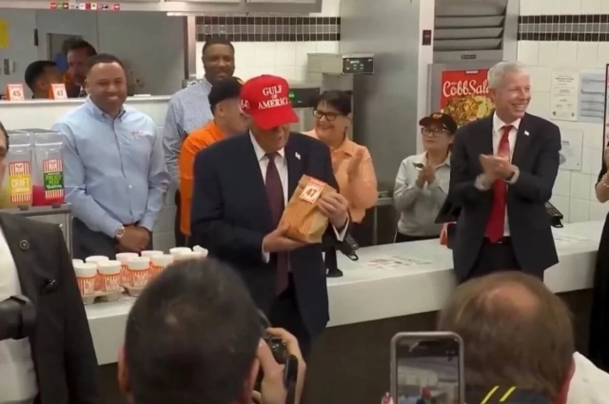    Трамп купил фастфуд всем гостям ресторана быстрого питания в Корпус-Кристи