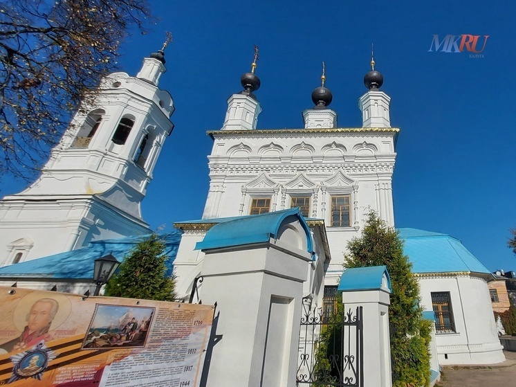     Фото: "МК в Калуге"