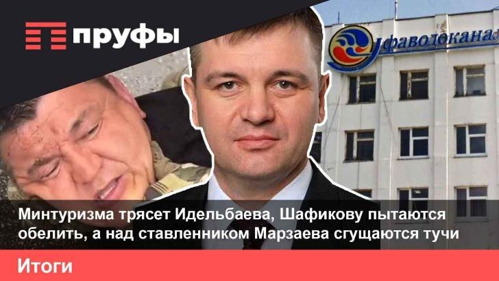    Фото: Коллаж Пруфы.РФ