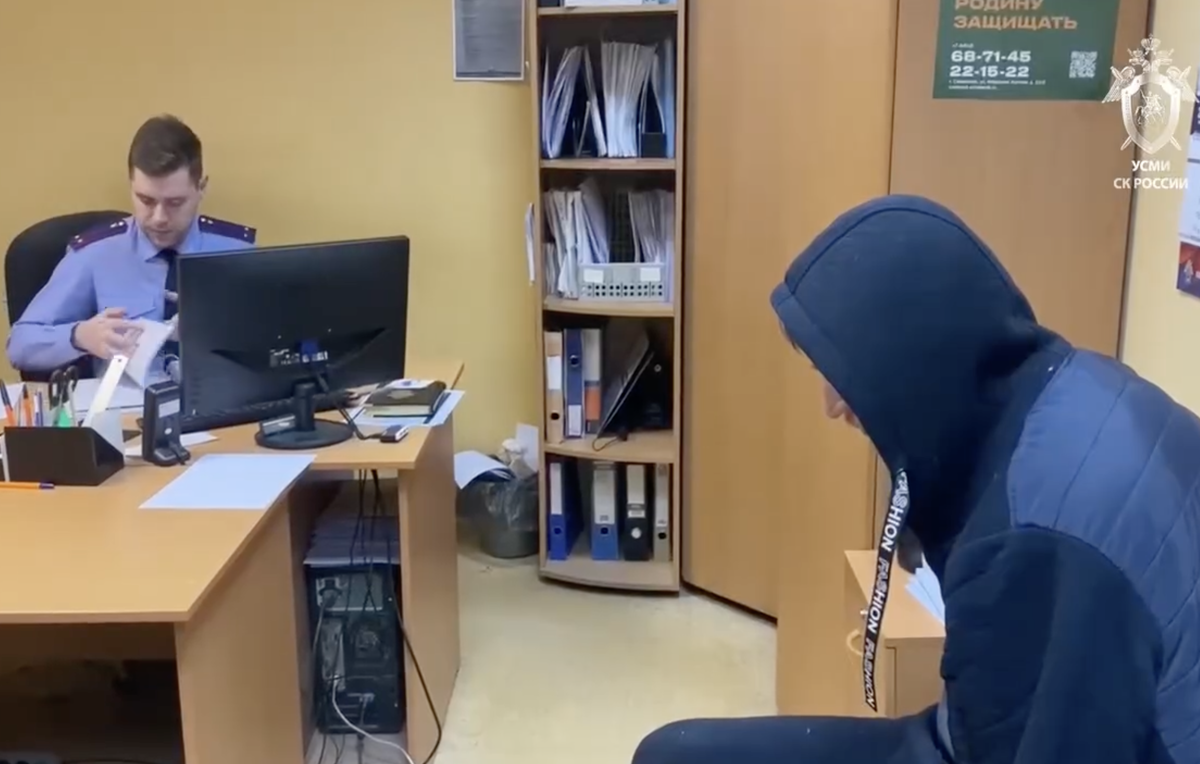 Официальный Telegram-канал Следственного комитета Российской Федерации