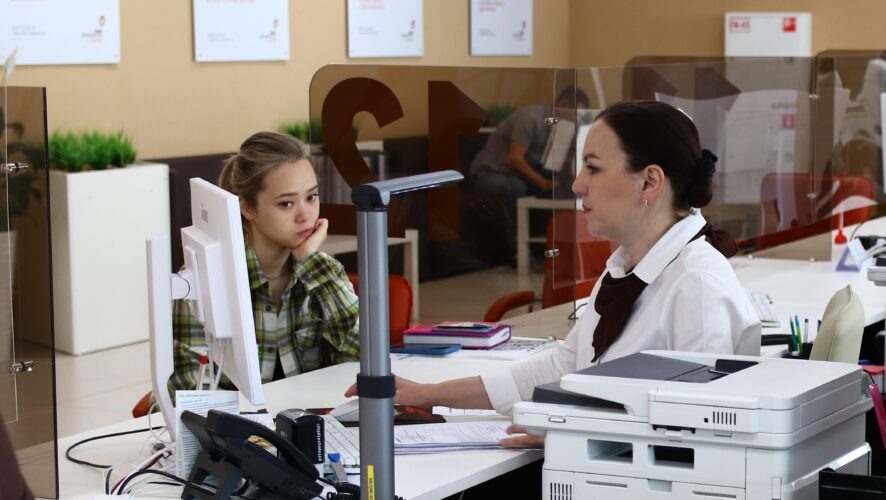    Фото: https://mfc.tatarstan.ru/