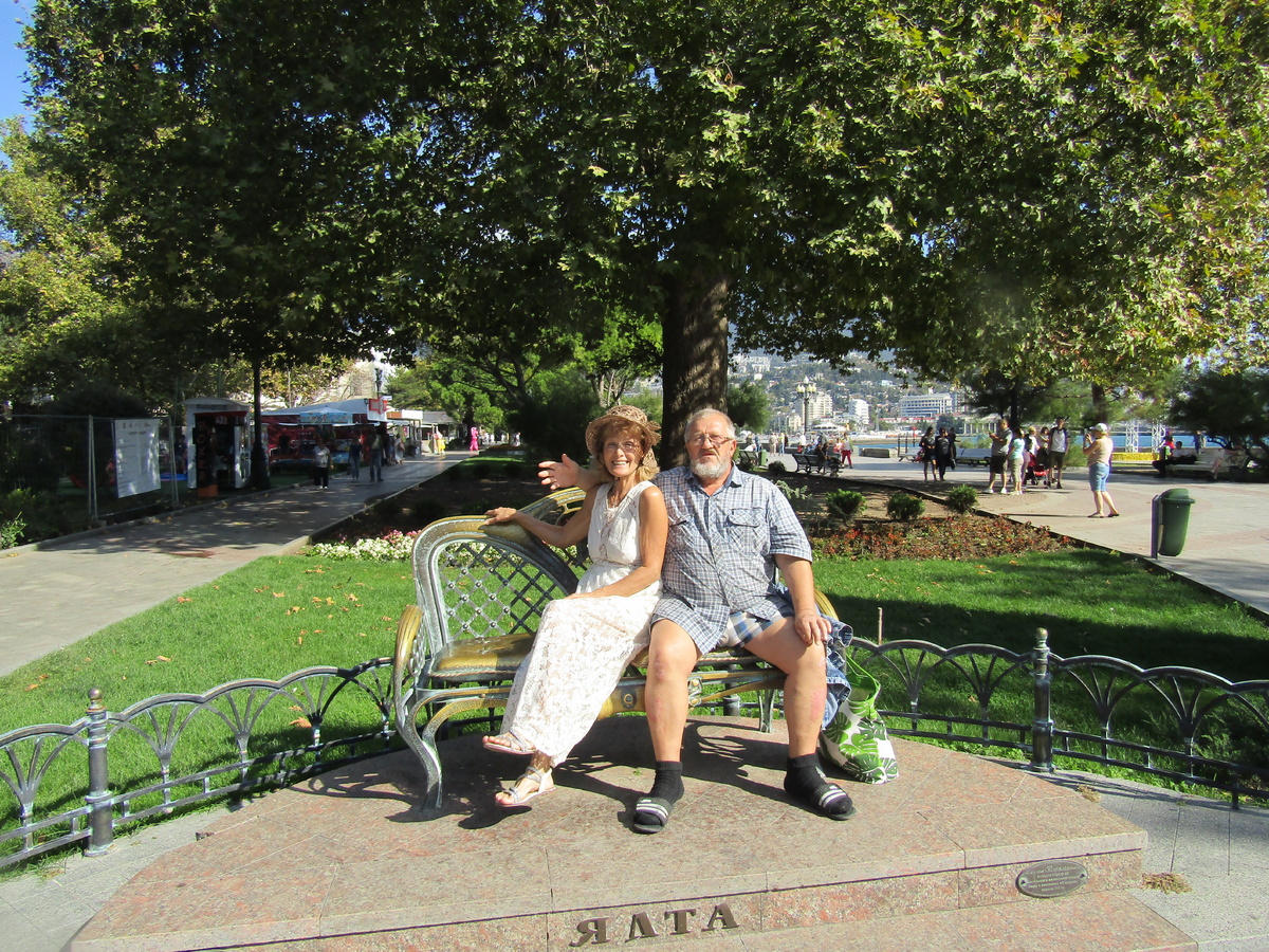 Счастливые  доковидные  времена...