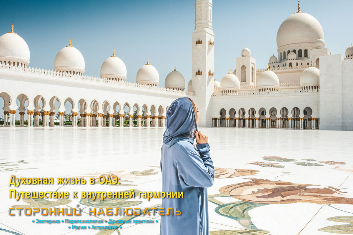 Каждое посещение храма открывает новые грани понимания божественного и помогает ощутить особую связь с древними традициями региона.