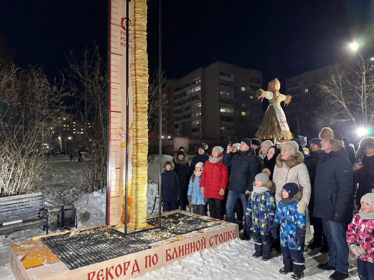  3 метра 91 сантиметр — высота стопки блинов, которая попала в Книгу рекордов России.
