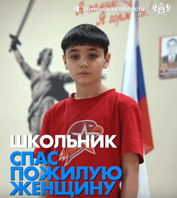 Илья Золотарев, скриншот из видеоролика сообщества «Тюменская область» ВКонтакте