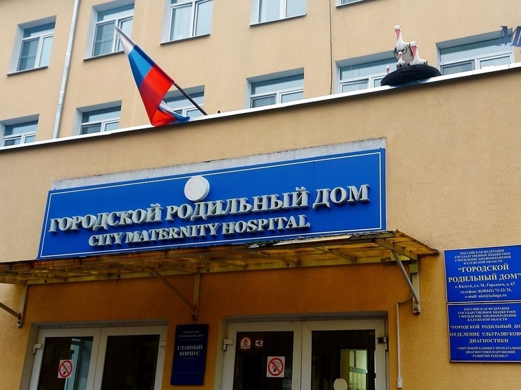     Фото: "МК в Калуге"