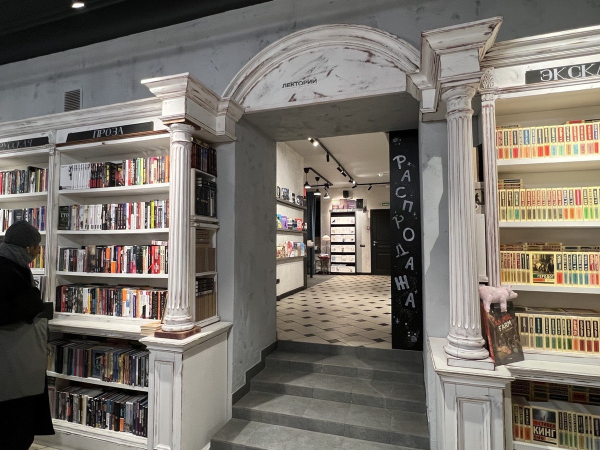 Магазин "Во весь голос". Примерно 2023 год