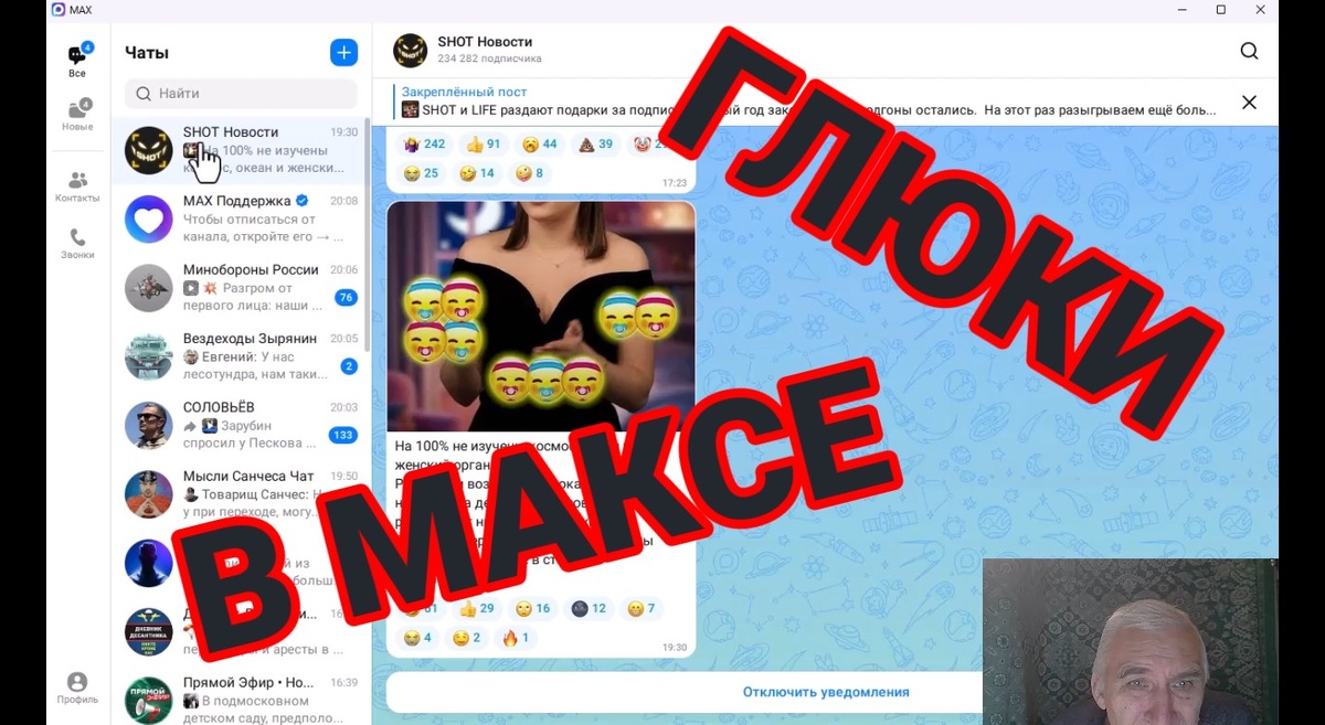 Обложка к статье.