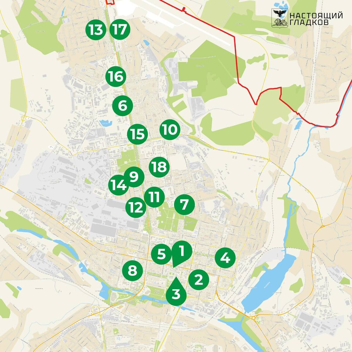    Фото: t.me/vvgladkov