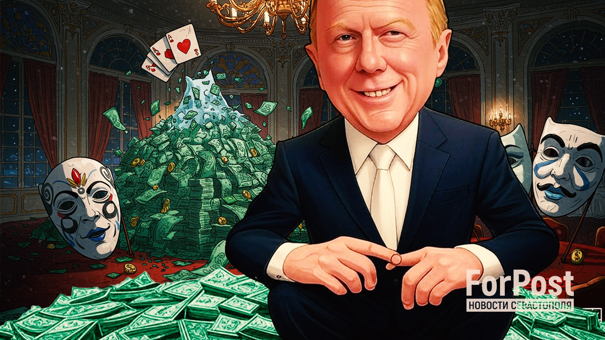 Фото: коллаж Арина Розанова / ForPost