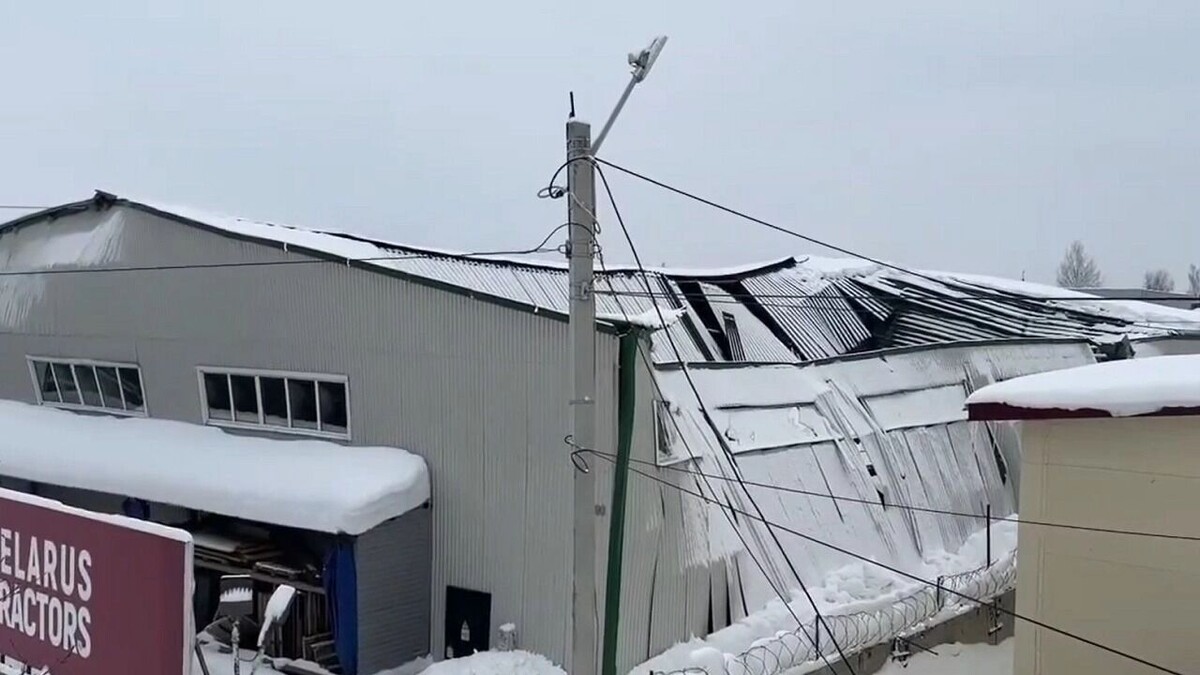   скришот / max.ru/mchsUR