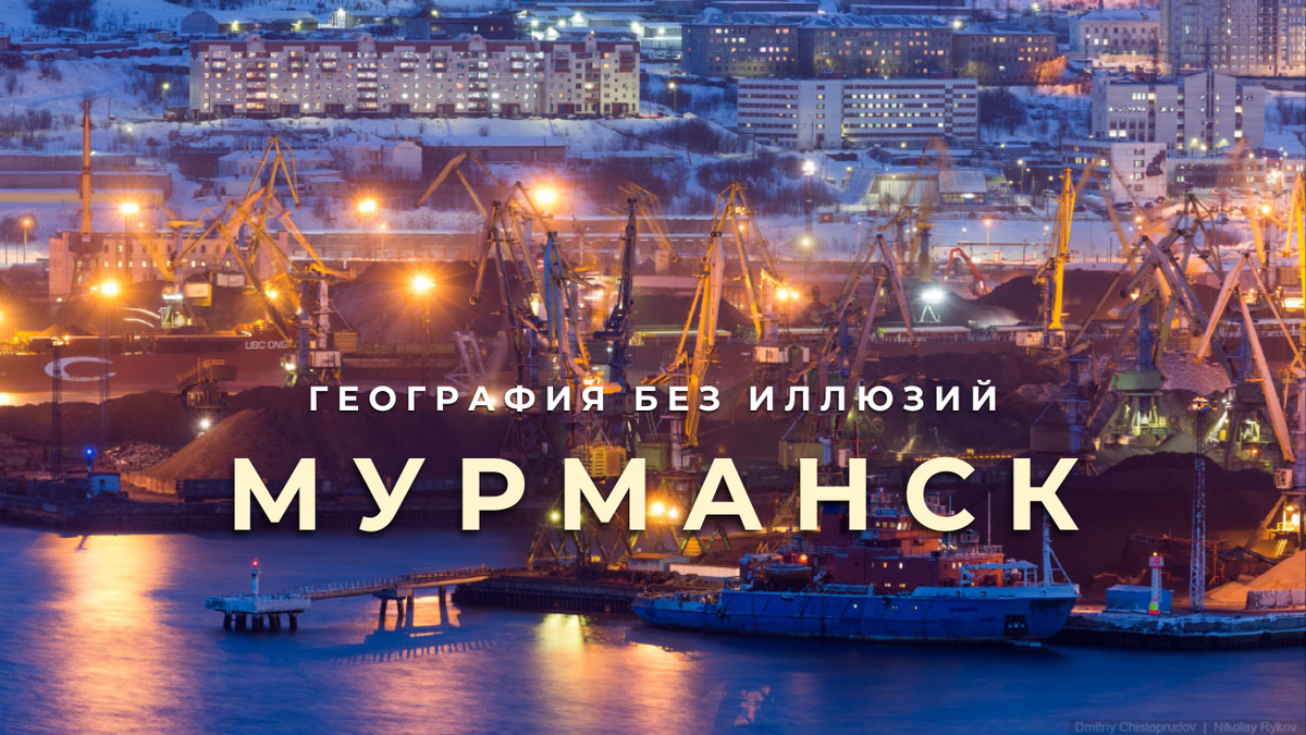 Источник polartrans.ru