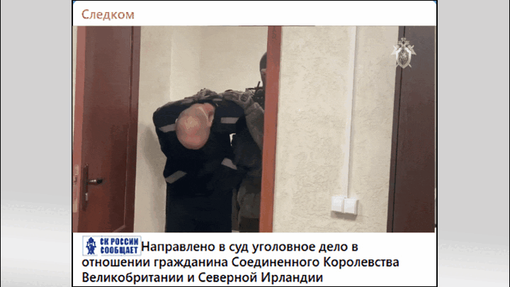    Британского наёмника Джеймса Андерсона суд приговорил к 19 годам колонии строгого режима. Видео: ТГ-канал "Следком"