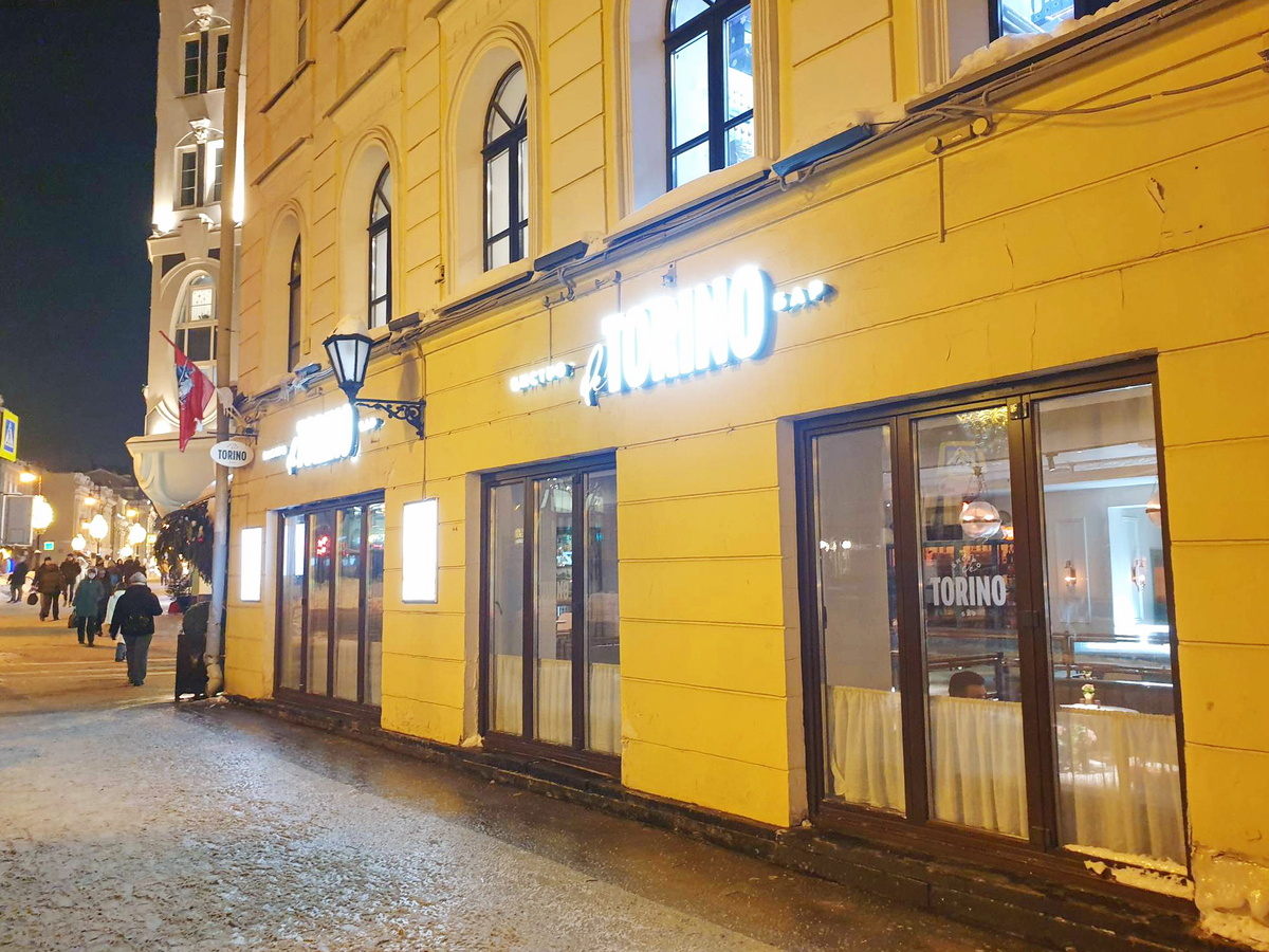 Вход в итальянский ресторан De Torino