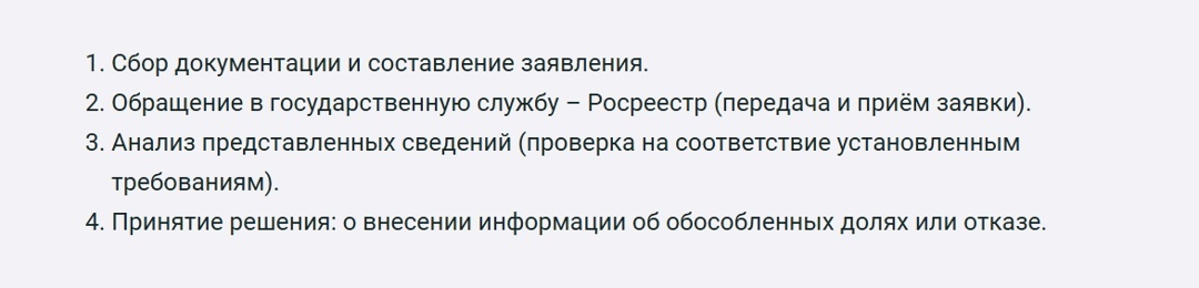 Создать карусель