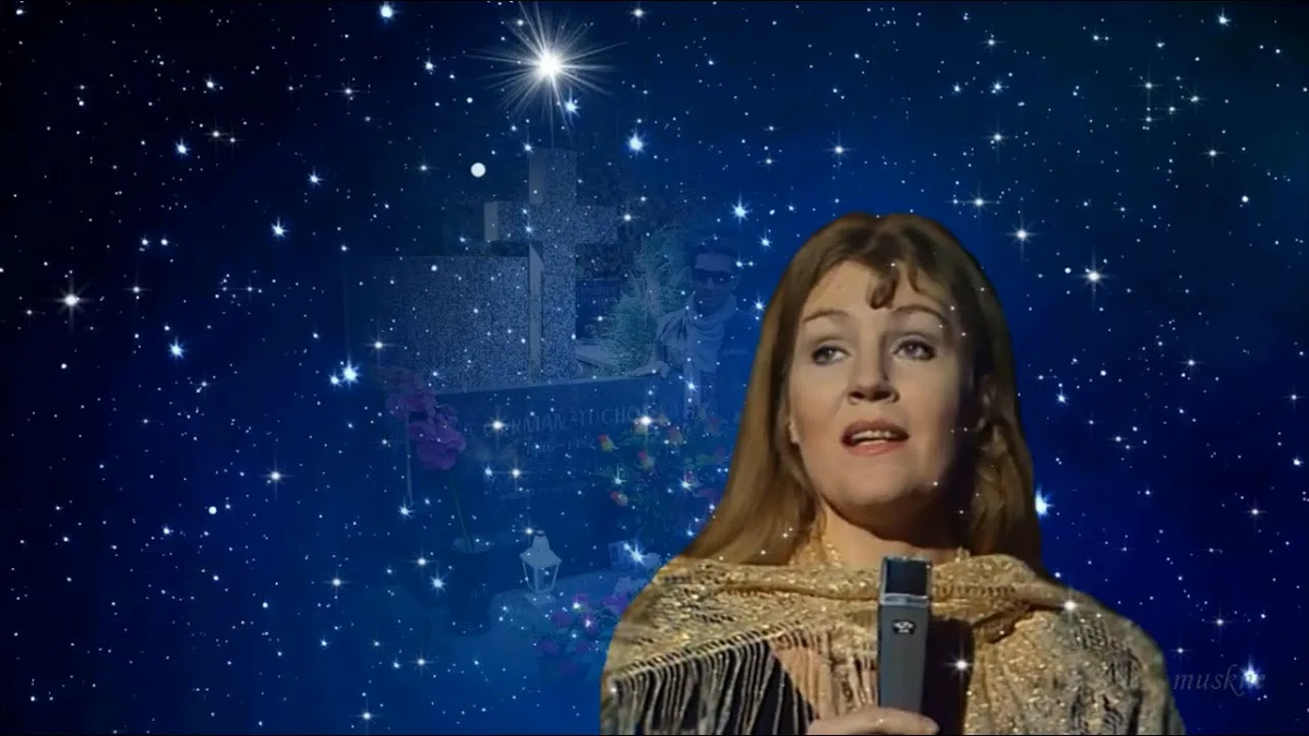 Анна Герман