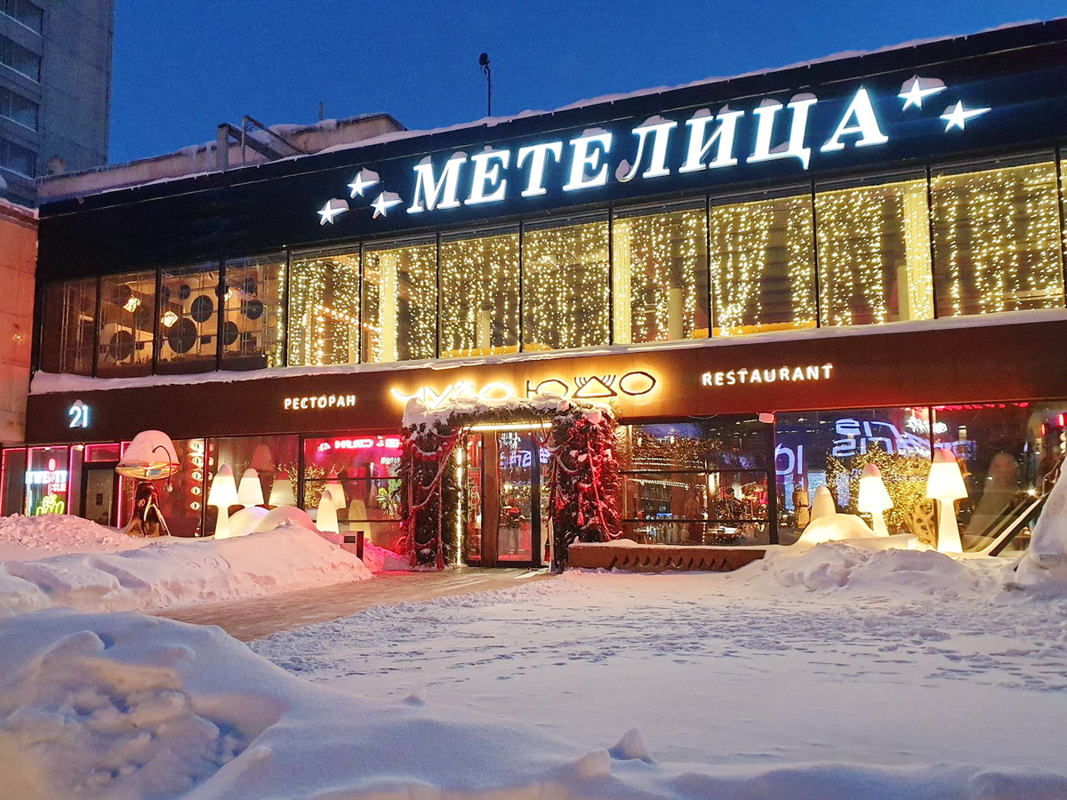 Вход в ресторан "Чудо-Юдо"