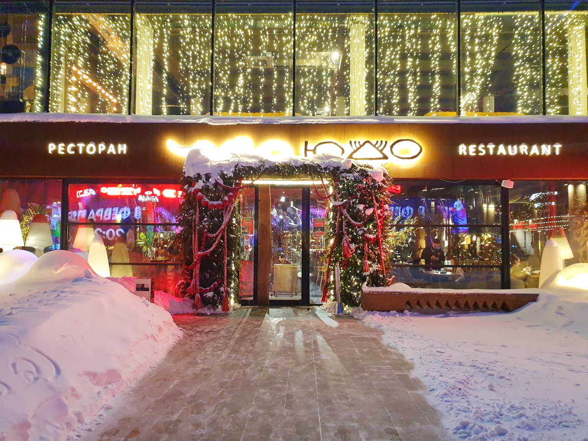 Вход в ресторан "Чадо-Юдо"