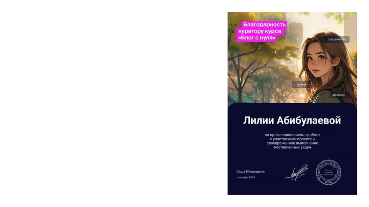 Маркетолог Лилия Абибулаева. Предоставленное фото