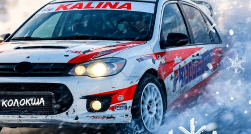    Автодром "КОЛОКША"