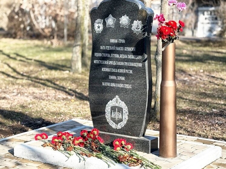     ФОТО: Официальный канал Администрации Бердянского городского округа