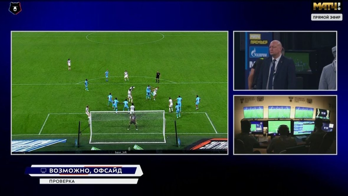 Судейский скандал на матче "Зенит" – "Балтика". Фото из интернета.