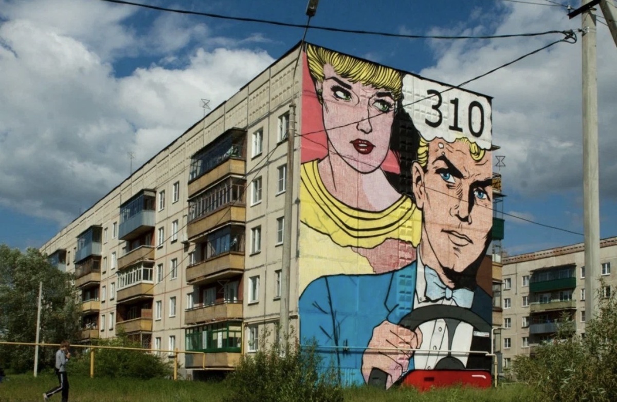 Мурал 310, Выкса 2012