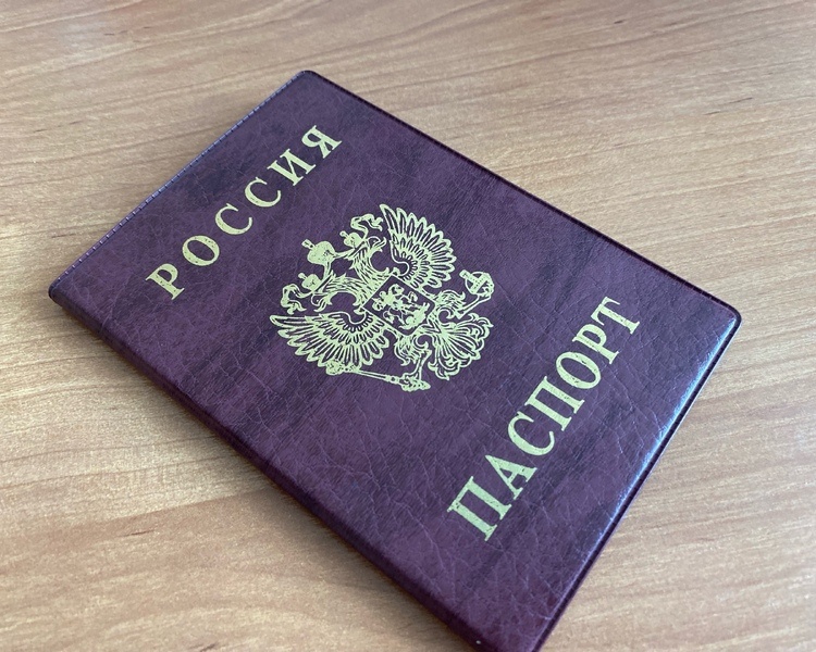     Более 790 курян оштрафовали в 2025 году за утрату или порчу паспорта