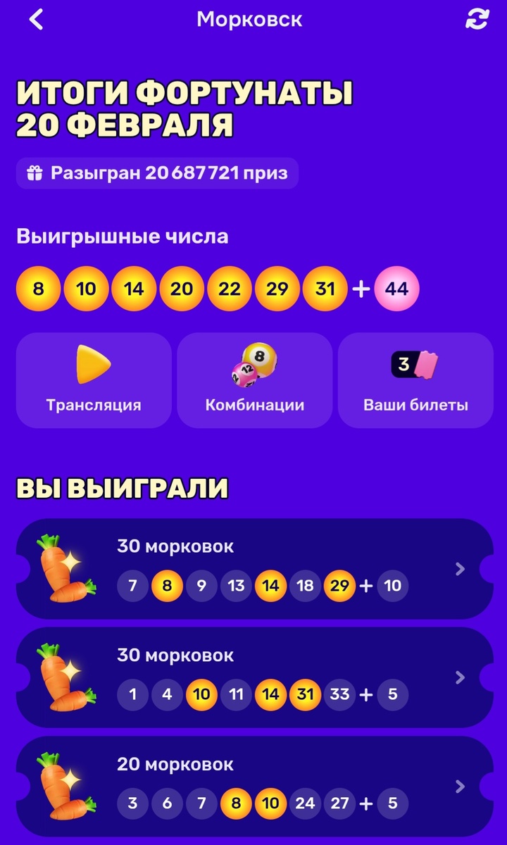 Мои морковки. Были бы настоящие. Было бы приятнее.