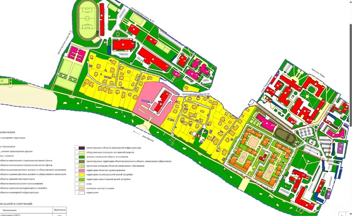    Новая схема планировки территории, которую сейчас занимает санаторий «Рассвет»   Администрация города Омска