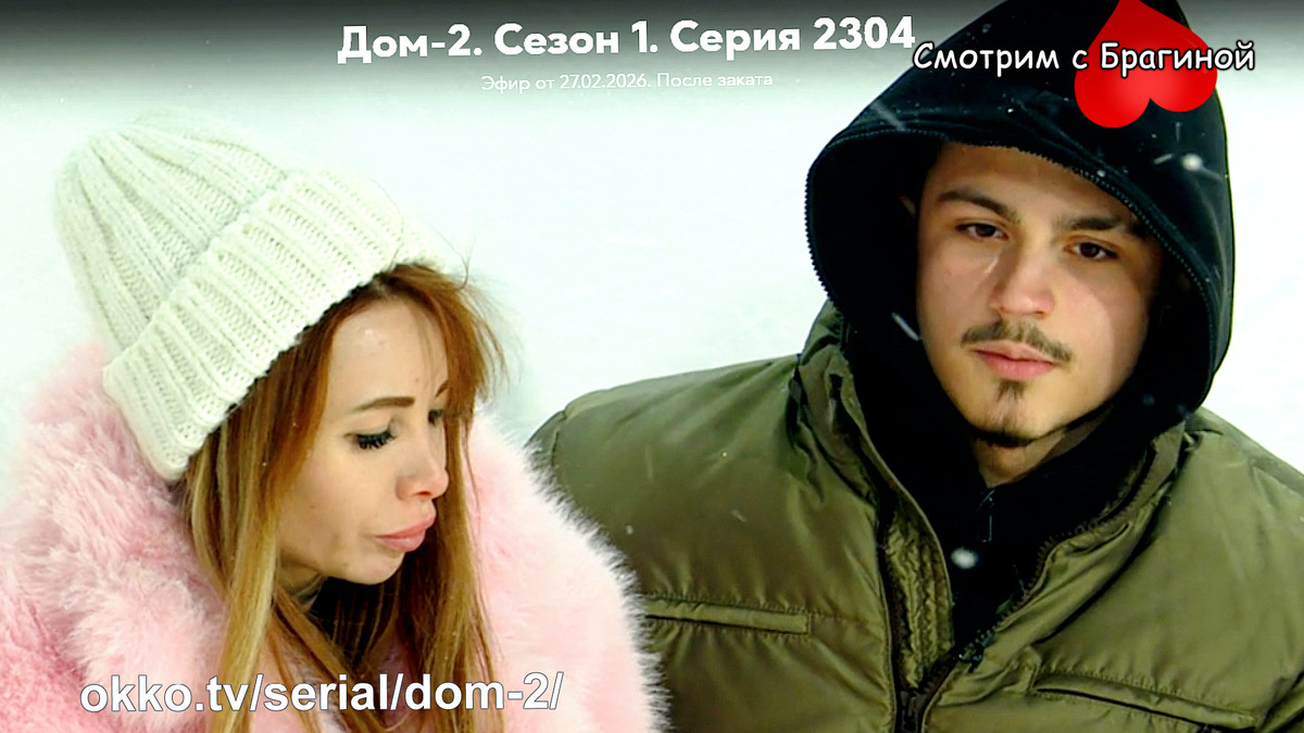 Фото: кадр эфира. Клава Безверхова и Никита Гуранда