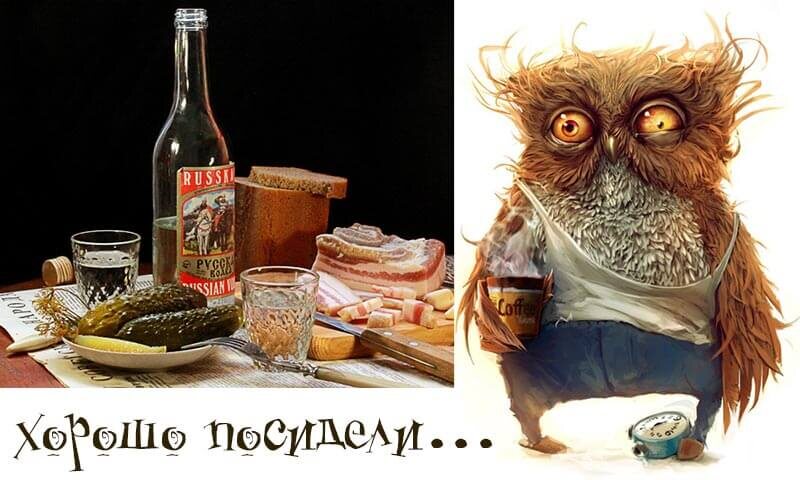 Если что, то справа нервяк.🤪