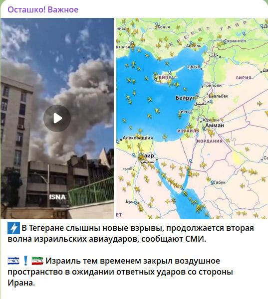    Скриншот с канала "Осташко! Важное"