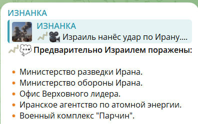    Скриншот с канала "Изнанка"