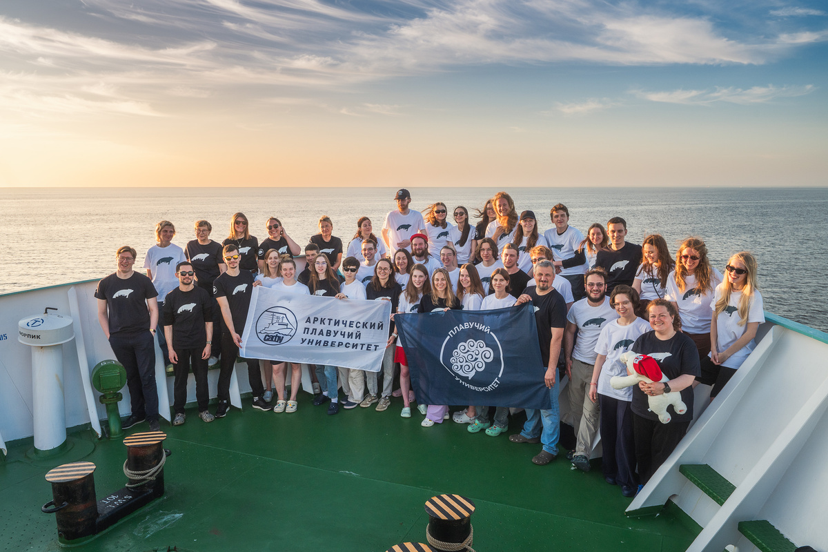 Состав экспедиции АПУ–2025. Автор - Александр ЕРМОЛИН