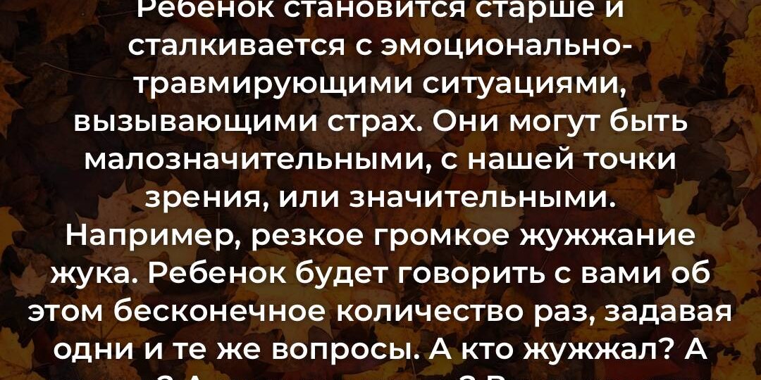 Застрял в негативных мыслях, прокручивает тревожные ситуации, задаёт один вопрос по 10 раз