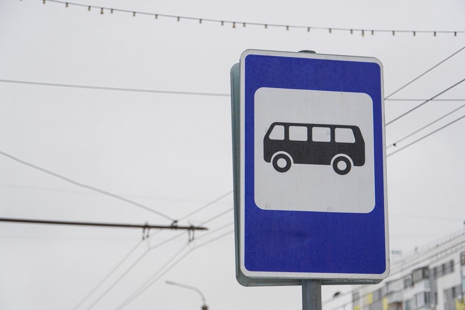    Цены за проезд не повышались в городе с 2022 года. Яна Вежлева