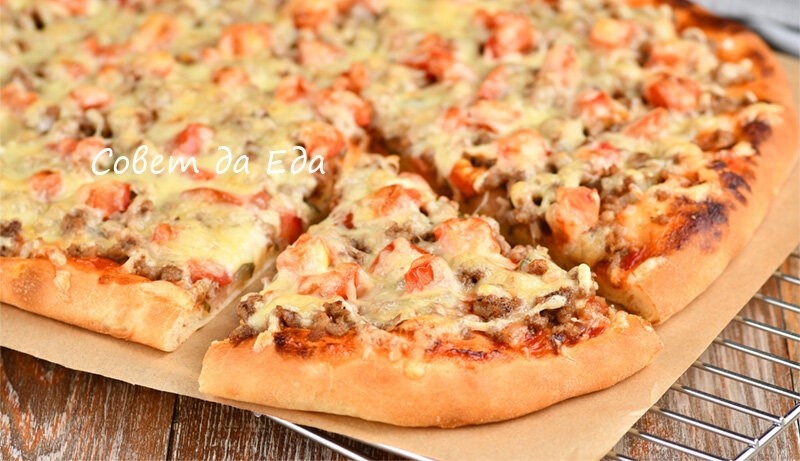 Пицца с фаршем, которая вас точно удивит вкусом