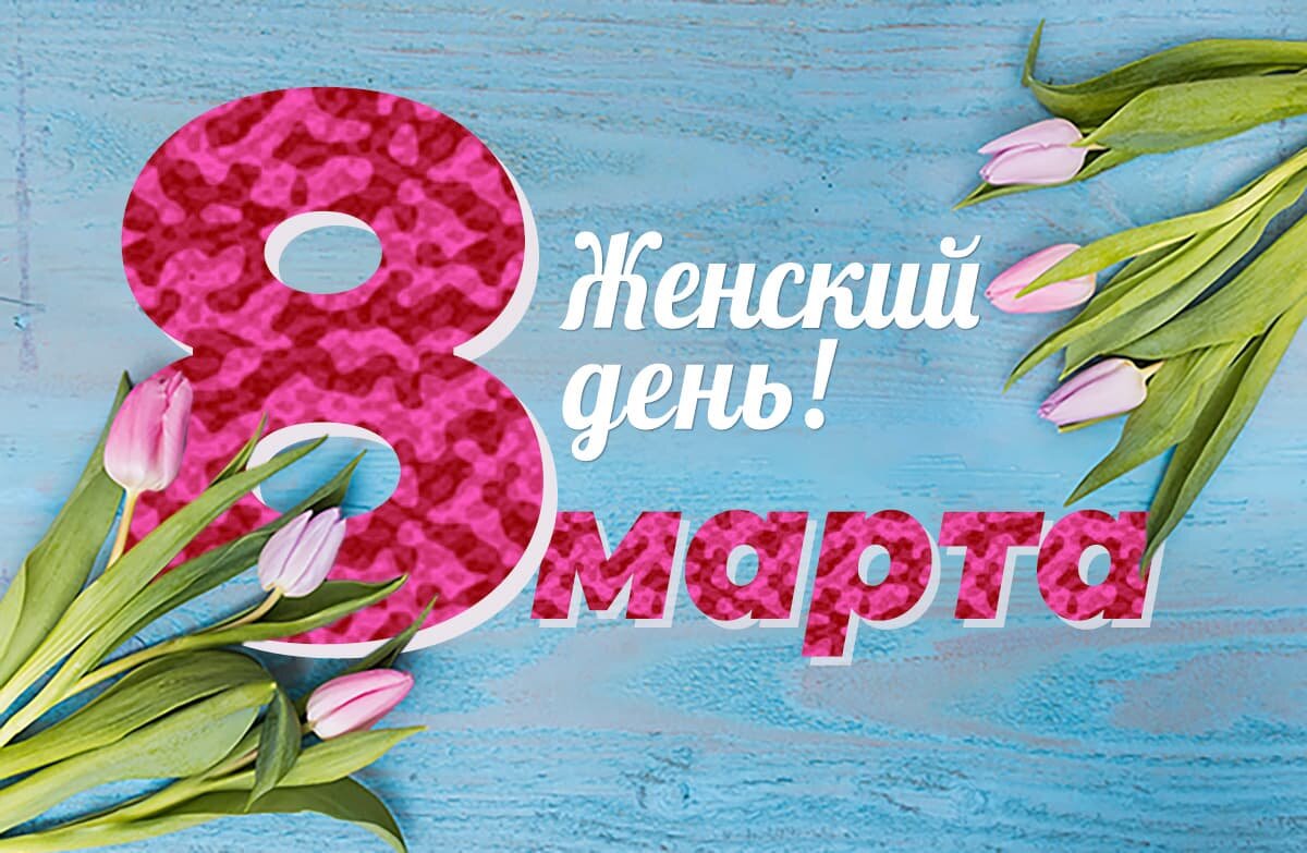 скидка 5000 рублей в автошколе к 8 марта