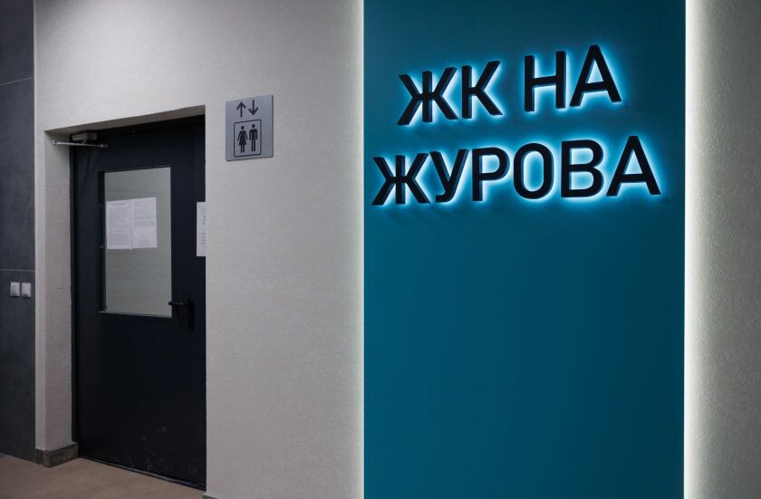    Фото: Сергей Ловырев / ООО «СЗ «ВИГ»